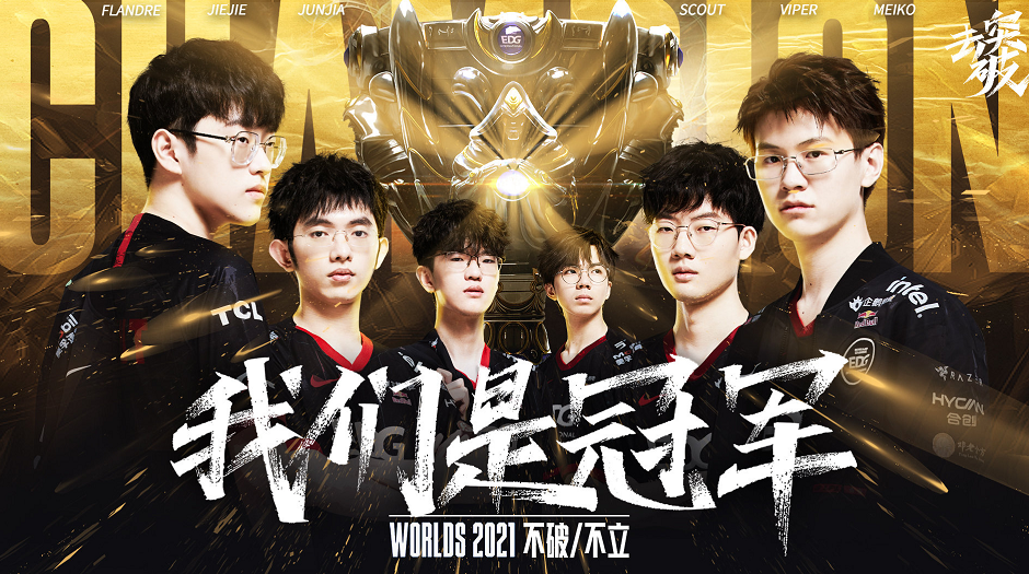 济发展的瓶 济发展的瓶