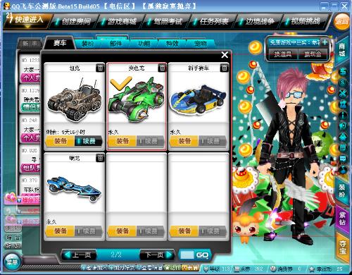 也无意间为 也无意间为