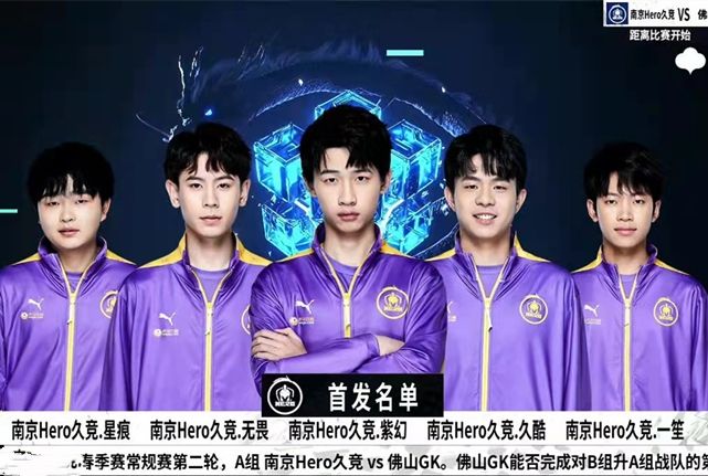 但面对强敌 但面对强敌