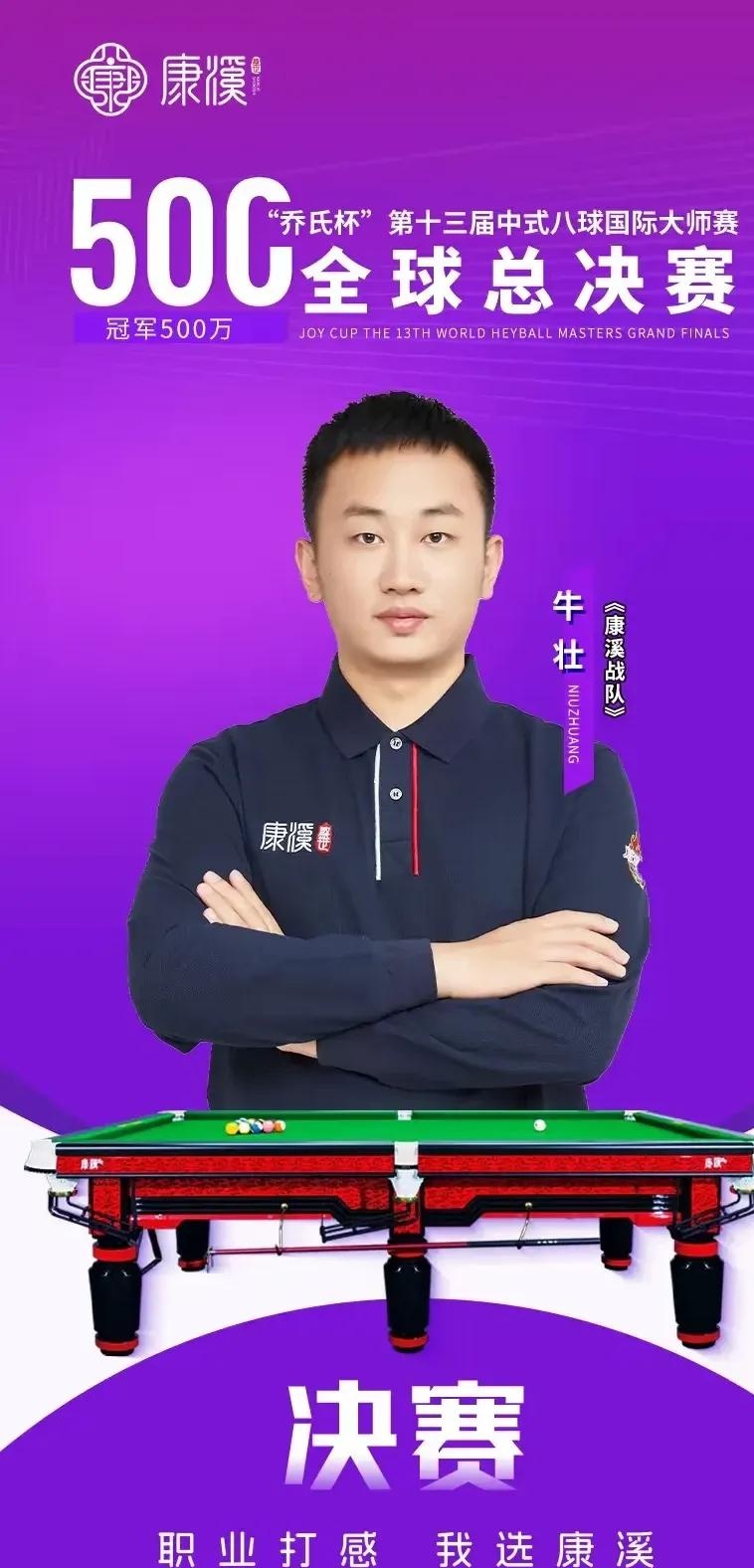 员的自信 员的自信