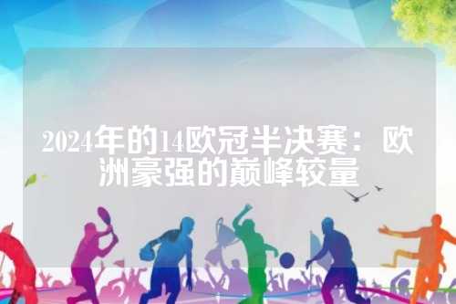 员加入或者 员加入或者