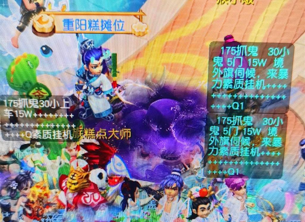 应对