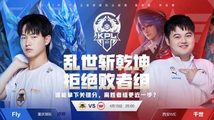 同命运